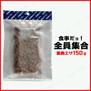 【取寄品】 [2点セット] 集魚エサ 食事だよ！全員集合(2)！！ 【 フィッシング 釣り用品 魚取り 魚釣り 魚捕り 】