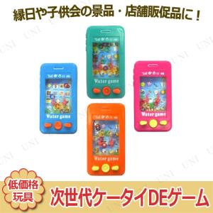 子供会 景品 ゲーム 安いの通販 Au Pay マーケット