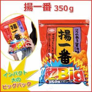 【取寄品】 景品 子供 AM揚一番 【 夏祭り 食品 子ども会 屋台 業務用 スウィーツ ハロウィン ビッグ 大人買い 縁日 お祭り イベント用品