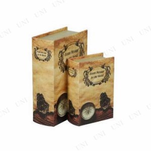 BOOK BOX ※2個セット 【 ブックボックス 小物入れ 本型 】