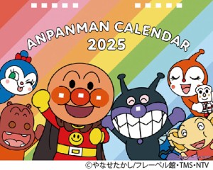 2024/9/28発売予定! 卓上 それいけ!アンパンマン 2025年カレンダー 25CL-0006