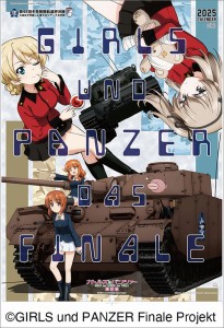 2024/11/2発売予定! ガールズ＆パンツァー最終章 2025年カレンダー 25CL-0043