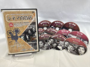 新品 シネマ百貨店 ヒッチコック＆サスペンス / (10枚組DVD) RRSW-010-ARC