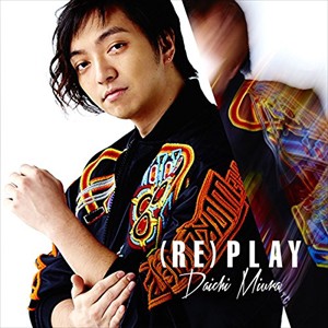 【おまけCL付】新品 (RE)PLAY (MUSIC VIDEO盤) / 三浦大知 (SingleCD+DVD)AVCD-16707-SK