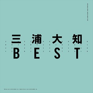 【おまけCL付】新品 BEST / 三浦大知 (2CD+Blu-ray) AVCD-16837-SK