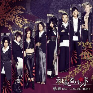 【おまけCL付】新品 軌跡 BEST COLLECTION+ (Type-B(Live)) / 和楽器バンド (CD+DVD)AVCD-93775-SK