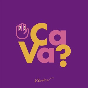 【おまけCL付】新品 Ca Va? / ビッケブランカ 【SingleCD+DVD) AVCD94432-SK
