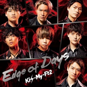 【おまけCL付】新品 Edge of Days(初回盤A) / Kis-My-Ft2 キスマイフットツー (CDM+DVD) AVCD94663-SK