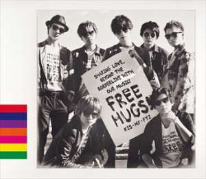 【おまけCL付】新品 FREE HUGS!(通常盤) / Kis-My-Ft2 キスマイフットツー 【2CD) AVCD96290-SK