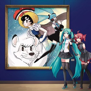 【おまけCL付】新品 初音ミク Sings 手塚治虫と冨田勲の音楽を生演奏で (初回限定盤)/佐藤允彦 meets…(CD)COCQ-85371-SK