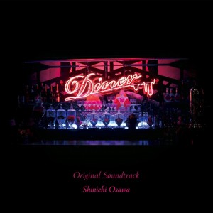 【おまけCL付】新品 映画『Diner ダイナー』Original Soundtrack / オリジナル・サウンドトラック サントラ 【CD) CTCR14972-SK