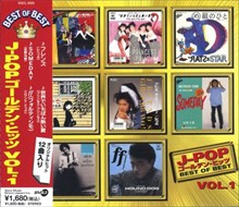 新品 J-POPゴールデン・ヒッツ Vol.1 ベスト・オブ・ベスト (CD)DQCL-2005