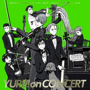 【おまけCL付】新品 ユーリ!!! on CONCERT / オムニバス 【CD) EYCA12113-SK