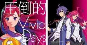 【おまけCL付】新品 圧倒的 Vivid Days / 吉七味。 【SingleCD+DVD) EYCA12524-SK