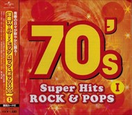 新品 洋楽 スーパー・ヒッツ 70's (１) / オムニバス (CD)KB-209-KS