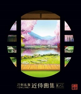 【おまけCL付】新品 刀剣乱舞-ONLINE-近侍曲集 其ノ二 / ゲーム・ミュージック (2CD) KICA2543-SK