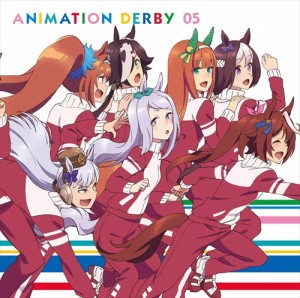 【おまけCL付】新品 ウマ娘 プリティーダービー ANIMATION DERBY 05 /、スペシャルウィーク(CV.和氣あず未) 【CD) LACA15755-SK