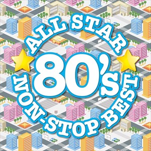 【おまけCL付】新品 オールスター80’sノンストップ・ベスト / オムニバス (CD)MHCL-2698-SK