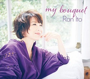 【おまけCL付】新品 My Bouquet / 伊藤蘭 【CD) MHCL30600-SK