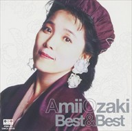 新品 尾崎亜美 Best&Best(CD)PBB-63-SS
