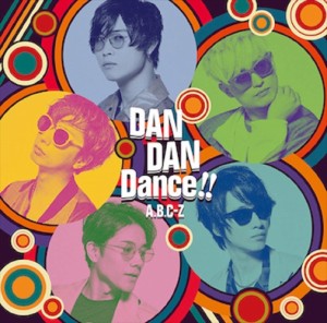 【おまけCL付】新品 DAN DAN Dance!!(初回限定盤A) / A.B.C-Z (CDM+DVD) PCCA4856-SK