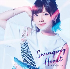 【おまけCL付】新品 Swinging Heart(初回限定盤)(Blu-ray Disc付) / 鬼頭明里 (CDM+Blu-ray) PCCG1833-SK