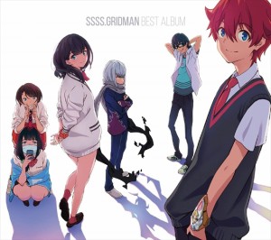 【おまけCL付】新品 SSSS.GRIDMAN BEST ALBUM /  (CD) PCCG1858-SK