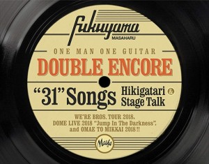 【おまけCL付】新品 DOUBLE ENCORE(初回限定盤DVD) / 福山雅治 【4CD+2DVD) POCS20914-SK