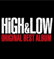 【おまけCL付】新品 HiGH & LOW ORIGINAL BEST ALBUM(CD2枚組+Blu-ray+スマプラ) / V.A. (2CD+Blu-ray)RZCD-86122-SK