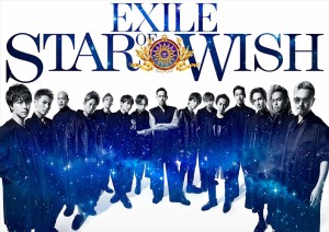 【おまけCL付】新品 STAR OF WISH (豪華盤) / EXILE エグザイル (CD+3DVD)RZCD86620-SK