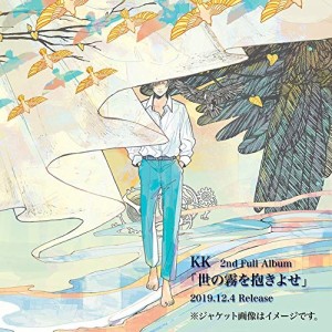 【おまけCL付】新品 世の霧を抱きよせ / KK (CD) SCGA91-SK