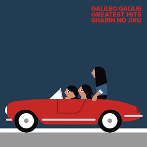 【おまけCL付】新品 車輪の軸(初回生産限定盤) / Galileo Galilei ガリレオガリレイ (2CD+DVD)SECL-1917-SK