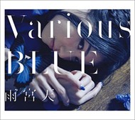 【おまけCL付】新品 Various BLUE(初回生産限定盤) / 雨宮天 (CD+DVD)SMCL-438-SK