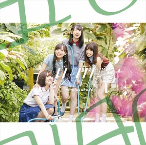 【おまけCL付】新品 ドレミソラシド (TYPE-C) / 日向坂46　ひなたざか 【CDS+Blu-ray) SRCL11224-SK