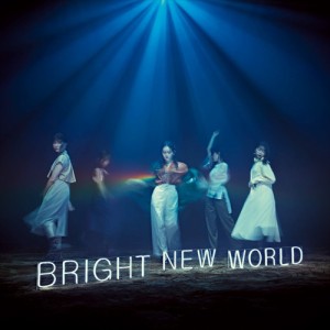 【おまけCL付】新品 BRIGHT NEW WORLD(初回生産限定盤B) / Little Glee Monster (CD+DVD) SRCL11396-SK