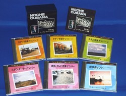 新品 有馬 徹とノーチェ・クバーナ全集 / 有馬 徹とノーチェ・クバーナ (6CD)TFC-2211-TEI