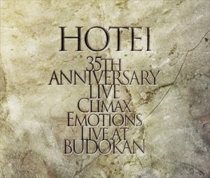 【おまけCL付】新品 Climax Emotions ~Live at 武道館~ / 布袋寅泰 (3CD)TYCT-60102-SK