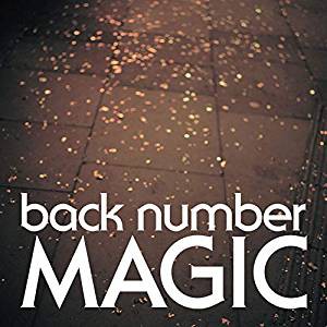 【おまけCL付】新品 MAGIC（通常盤） / back number バック・ナンバー 【CD) UMCK1616-SK