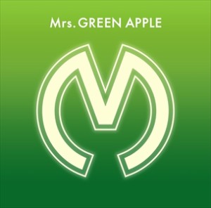 【おまけCL付】新品 Mrs. GREEN APPLE (通常盤) / Mrs.GREEN APPLE ミセスグリーンアップル (CD)UPCH-20443-SK
