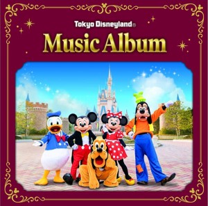 【おまけCL付】新品 東京ディズニーランド（R） ミュージック・アルバム / 東京ディズニーランド (CD) UWCD6026-SK