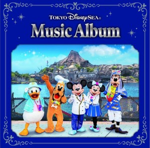 【おまけCL付】新品 東京ディズニーシー（R） ミュージック・アルバム / 東京ディズニーシー (CD) UWCD6027-SK