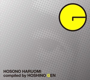 【おまけCL付】新品 HOSONO HARUOMI Compiled by HOSHINO GEN / 細野晴臣 【CD) VICL65244-SK