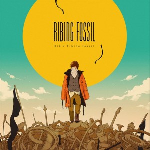 【おまけCL付】新品 Ribing fossil(初回限定盤)(DVD付) / りぶ (CD+DVD) VTZL159-SK