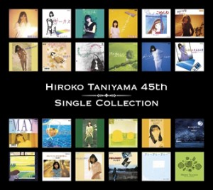 【おまけCL付】新品 HIROKO TANIYAMA 45th シングルコレクション / 谷山浩子 (3CD)YCCW-10302-SK