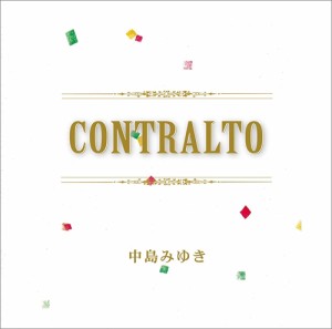 【おまけCL付】新品 CONTRALTO / 中島みゆき (CD) YCCW10375-SK