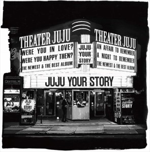 【おまけCL付】新品 YOUR STORY / JUJU (CD) AICL3865-SK