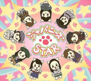 【おまけCL付】新品 ジャパニーズSTAR / Girls2　ガールズガールズ (CD+DVD) AICL3995-SK