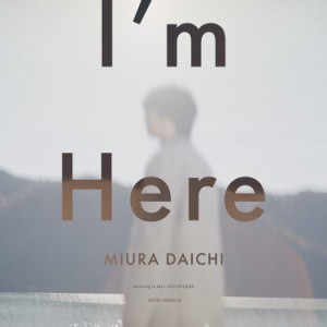 【おまけCL付】新品 I'm Here / 三浦大知 (CDM+DVD) AVCD16966-SK