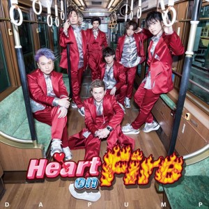 【おまけCL付】新品 Heart on Fire(初回生産限定盤) / DA PUMP ダ・パンプ (CDM+DVD) AVCD16990-SK