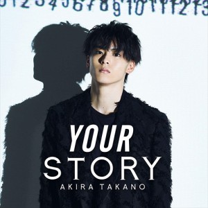 【おまけCL付】新品 YOUR STORY(DVD付A盤) / 高野洸 (SingleCD+DVD) AVCD94778-SK